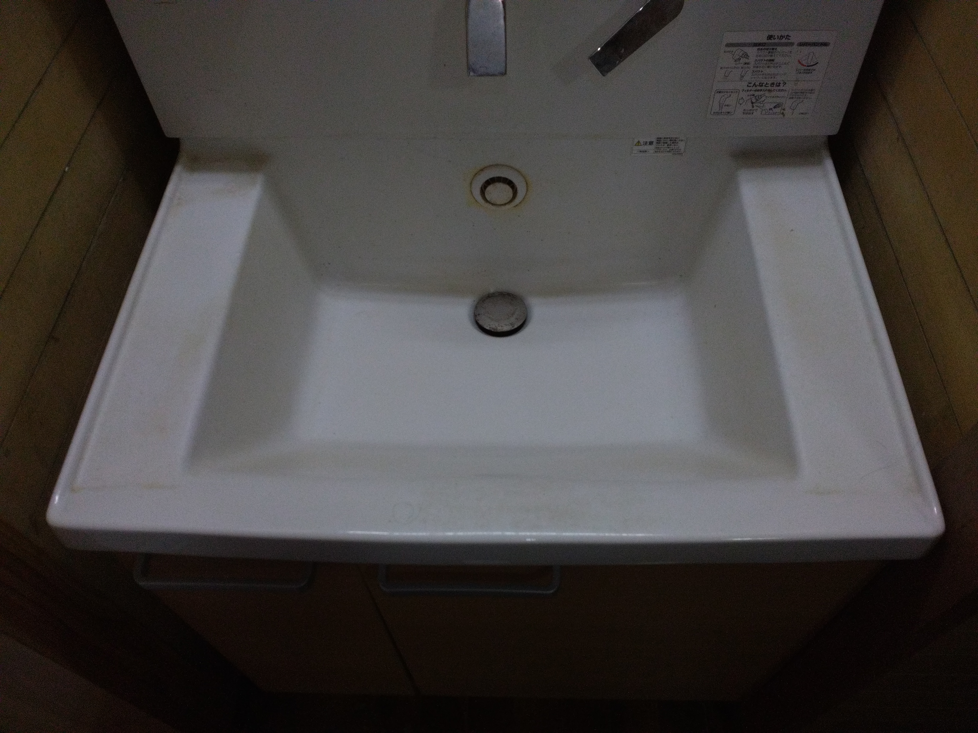 福岡県古賀市の洗面所クリーニングの作業前1