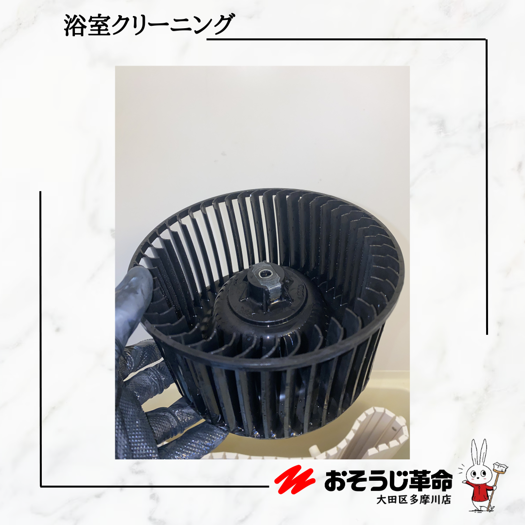 東京都大田区大森東の浴室乾燥機クリーニングの作業後1