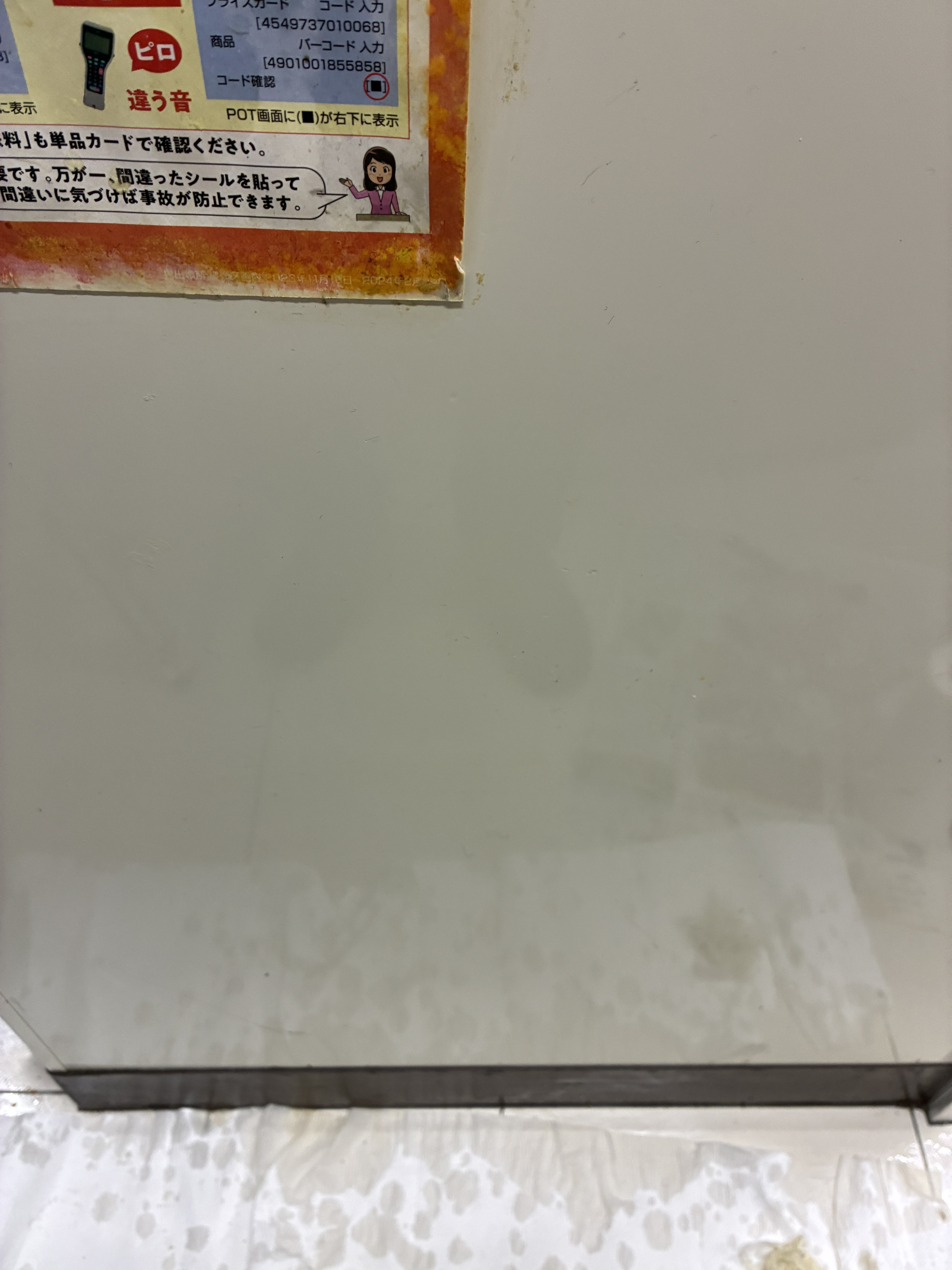 大阪府門真市宮前町の店舗清掃の作業後1