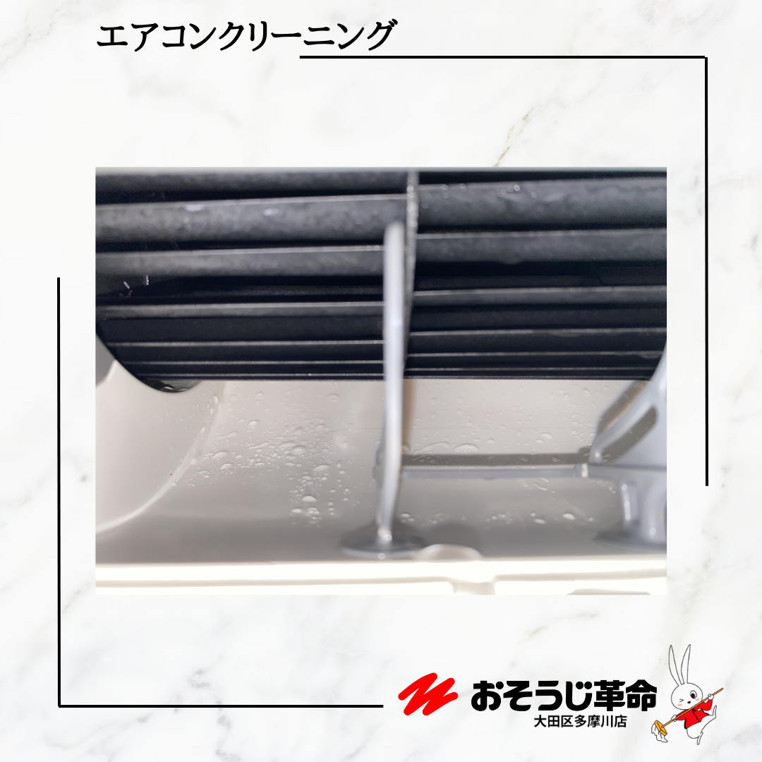 東京都大田区蒲田の壁掛けエアコンの作業後2
