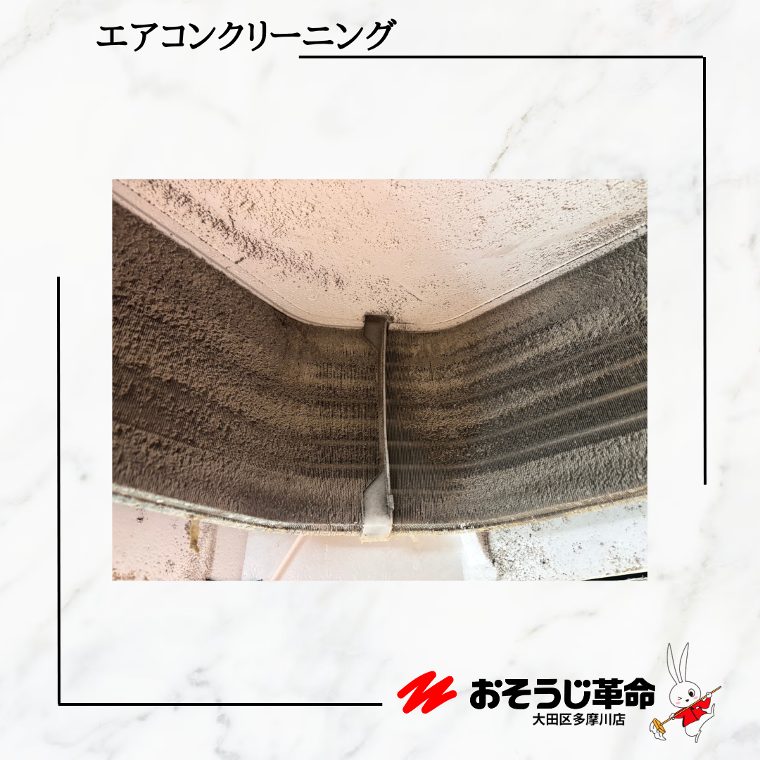 東京都大田区東矢口の教育施設清掃の作業前1