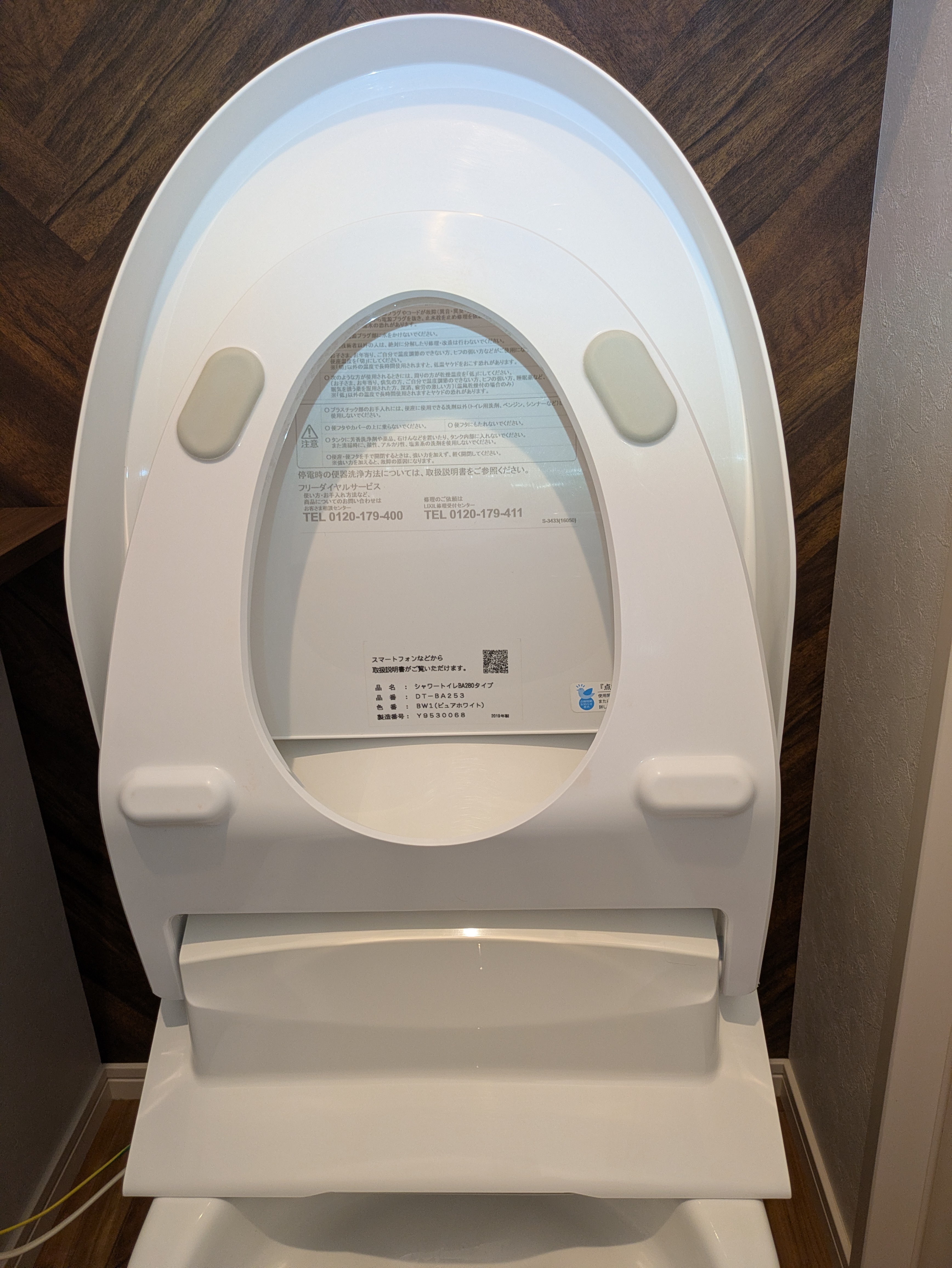 埼玉県さいたま市緑区美園のトイレクリーニングの作業後2
