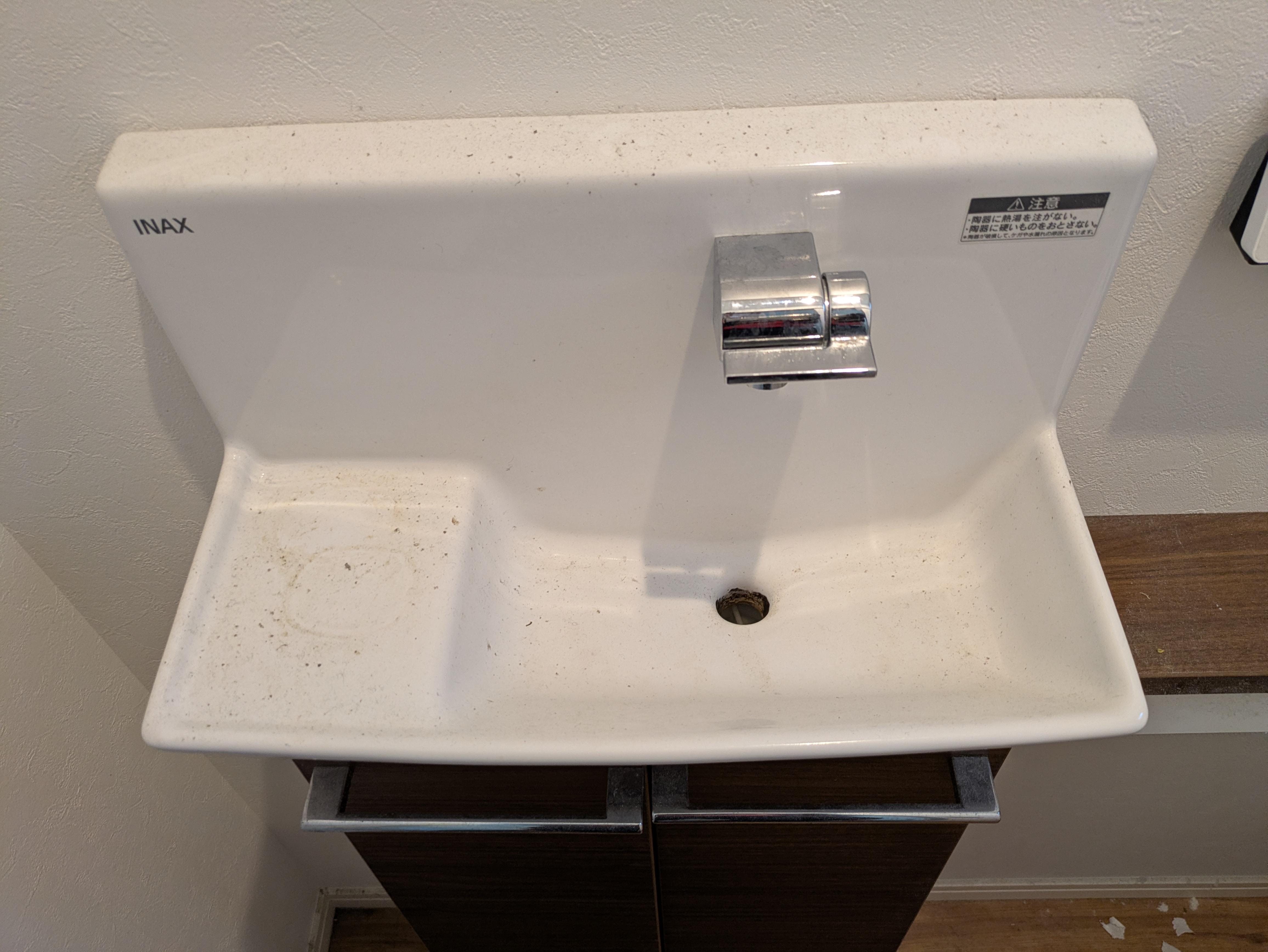 埼玉県さいたま市緑区美園のトイレクリーニングの作業前3