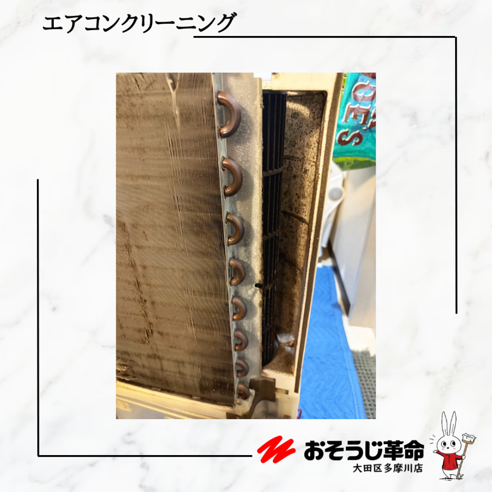 東京都大田区矢口の壁埋め込みエアコンの作業前1