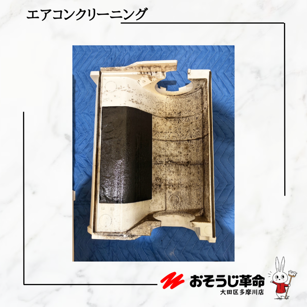 東京都大田区矢口の壁埋め込みエアコンの作業前2