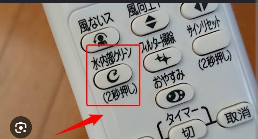 東京都新宿区若葉の壁掛けエアコンの作業後3