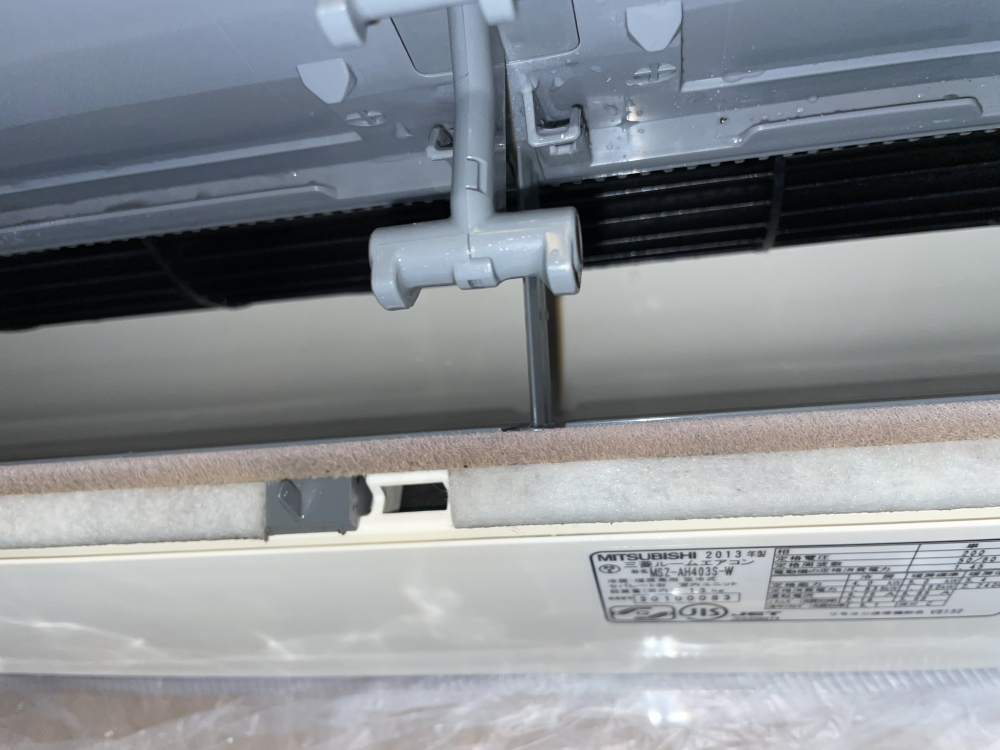 神奈川県相模原市緑区のお掃除機能付きエアコンの作業後2