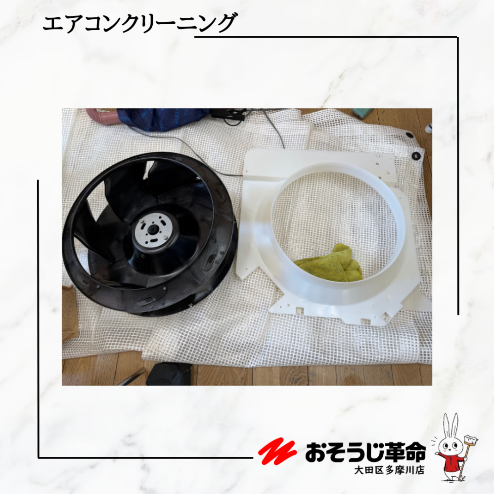 東京都杉並区和泉の業務用天井埋め込みエアコンの作業後3