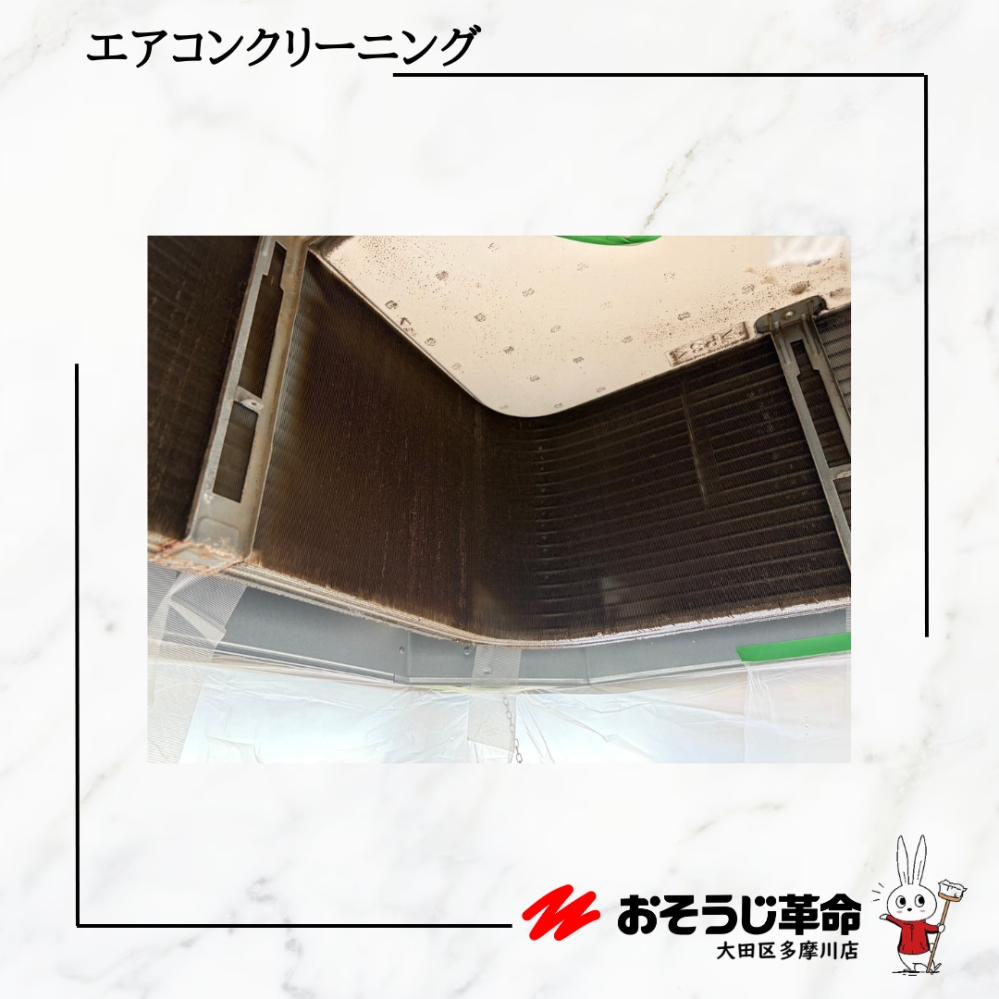 東京都杉並区和泉の業務用天井埋め込みエアコンの作業前1