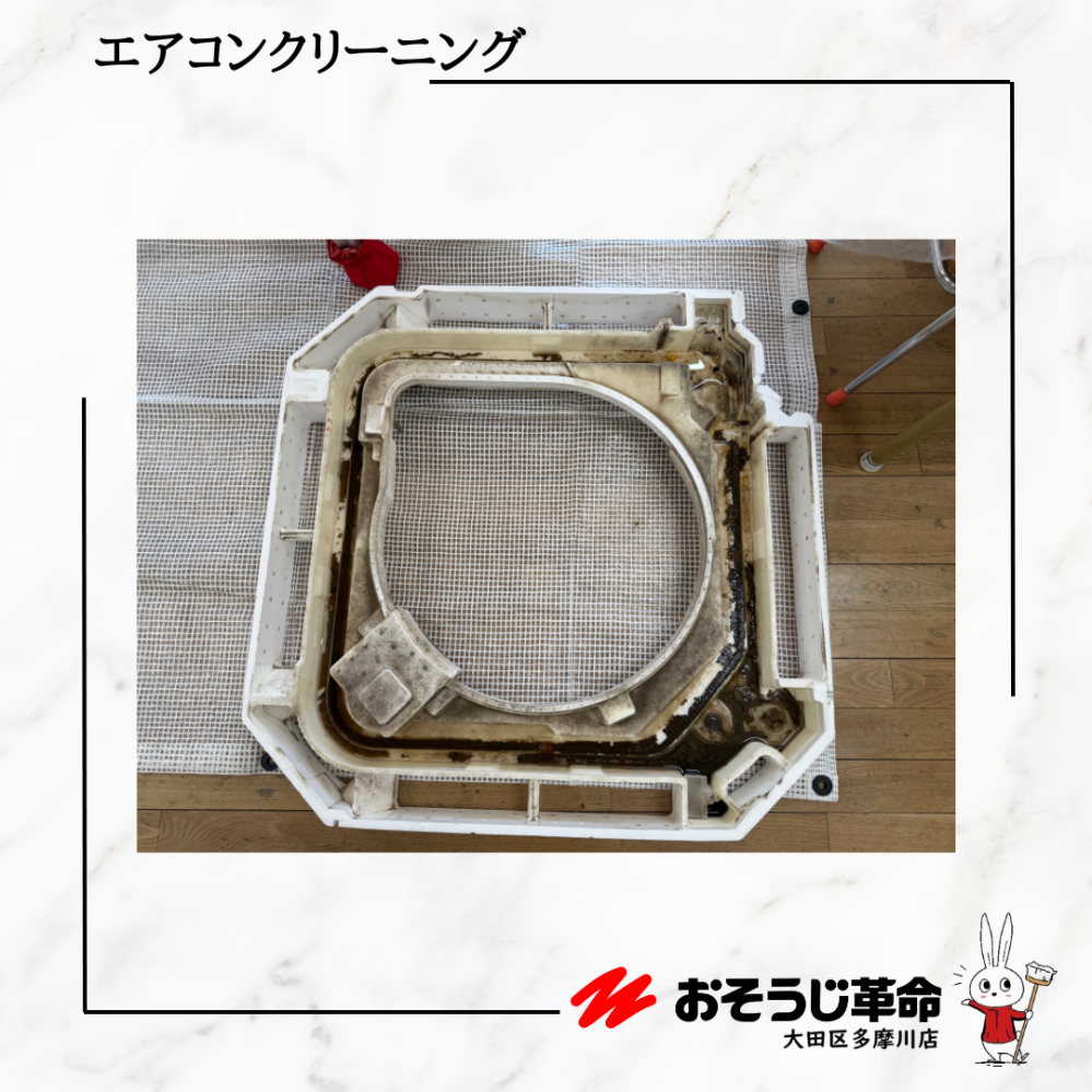 東京都杉並区和泉の業務用天井埋め込みエアコンの作業前2