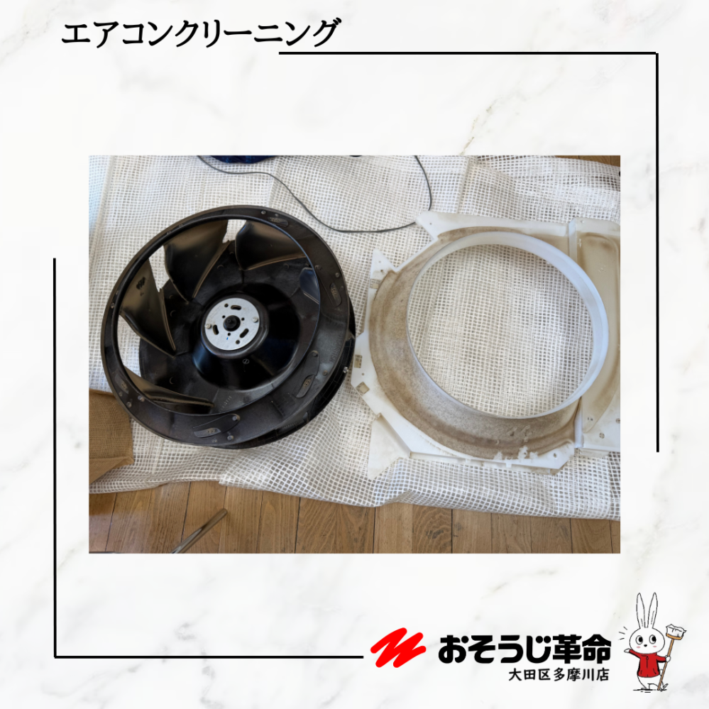 東京都杉並区和泉の業務用天井埋め込みエアコンの作業前3