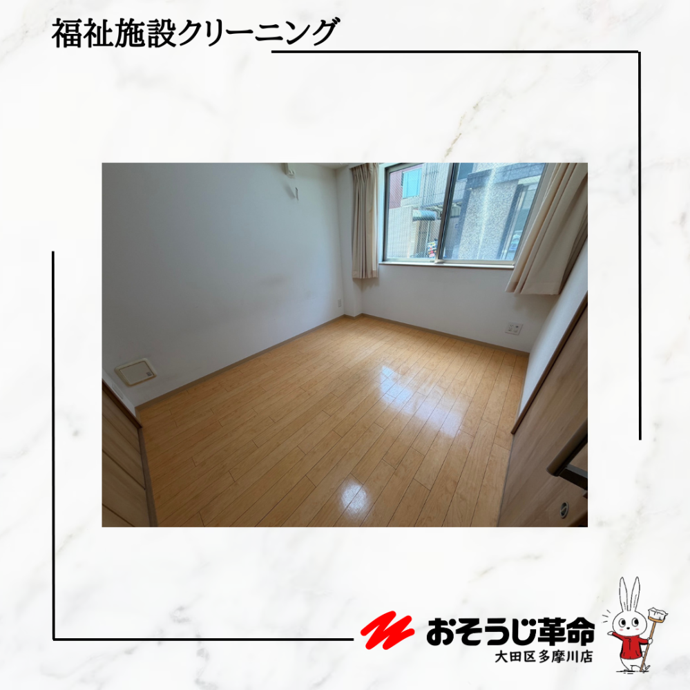 東京都大田区萩中の医療・介護施設清掃の作業後1