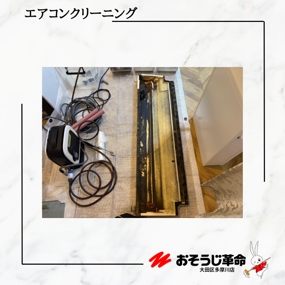 神奈川県川崎市中原区武蔵小杉の業務用天井吊りエアコンの作業前3