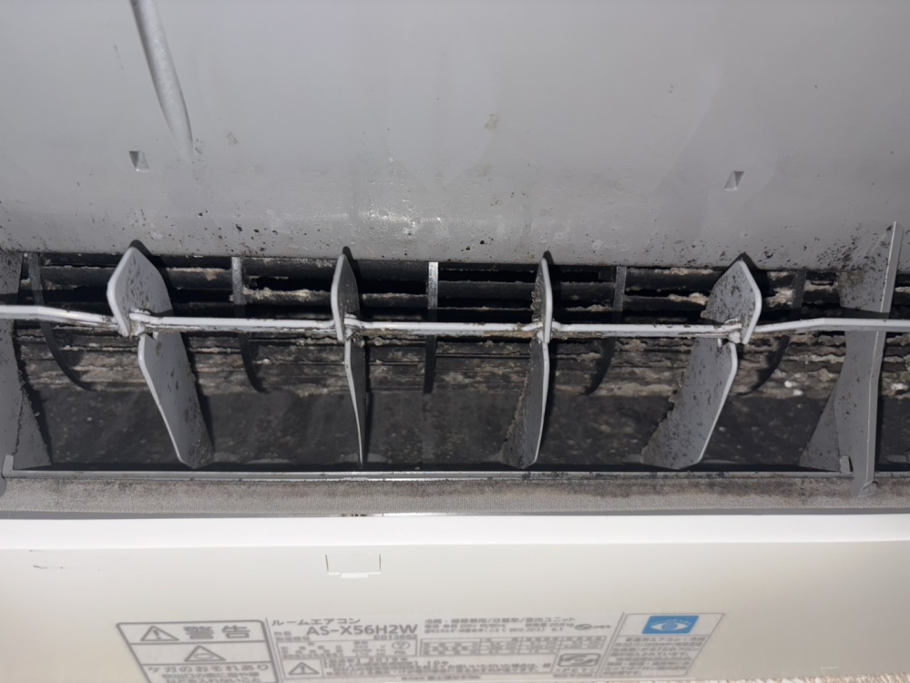 千葉県船橋市馬込町のお掃除機能付きエアコンの作業前1