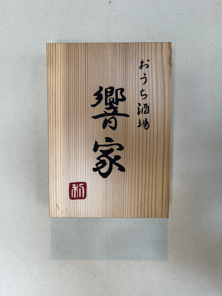 京都府京都市中京区の店舗清掃の作業前1