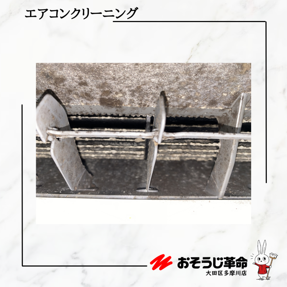 東京都大田区鵜の木のお掃除機能付きエアコンの作業前2