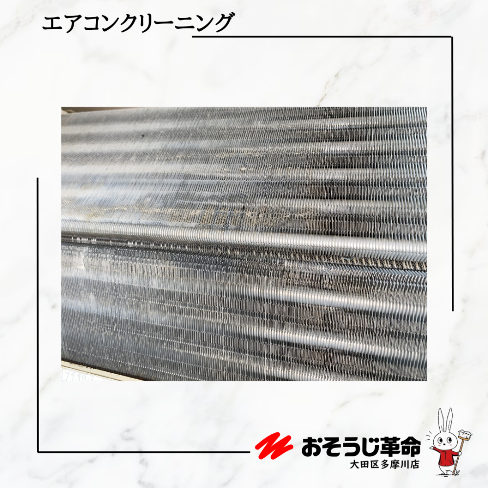 東京都大田区鵜の木のお掃除機能付きエアコンの作業前3