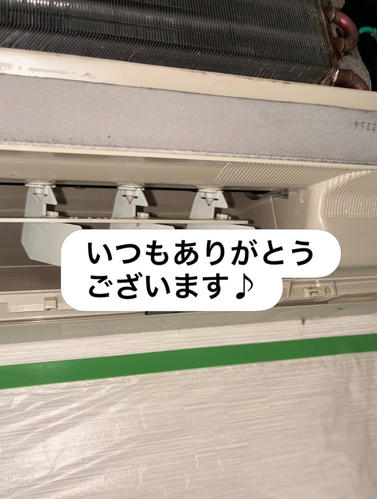 埼玉県ふじみ野市大原の壁掛けエアコンの作業後2