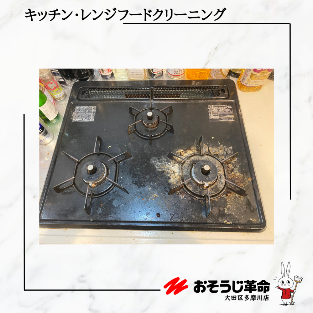 東京都大田区西蒲田のキッチンクリーニングの作業前1