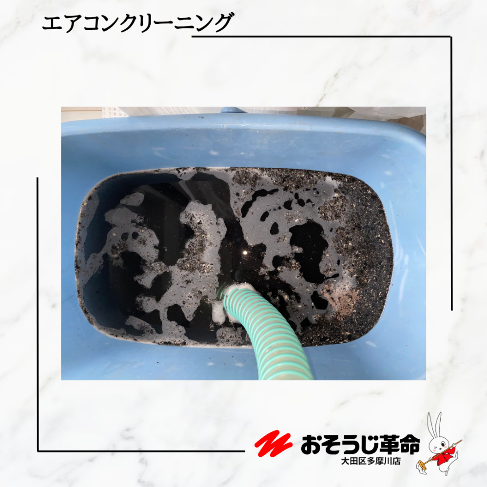 東京都大田区羽田の壁掛けエアコンの作業後2