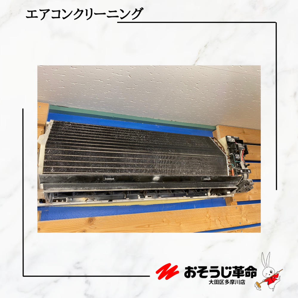 神奈川県横浜市鶴見区の壁掛けエアコンの作業前1