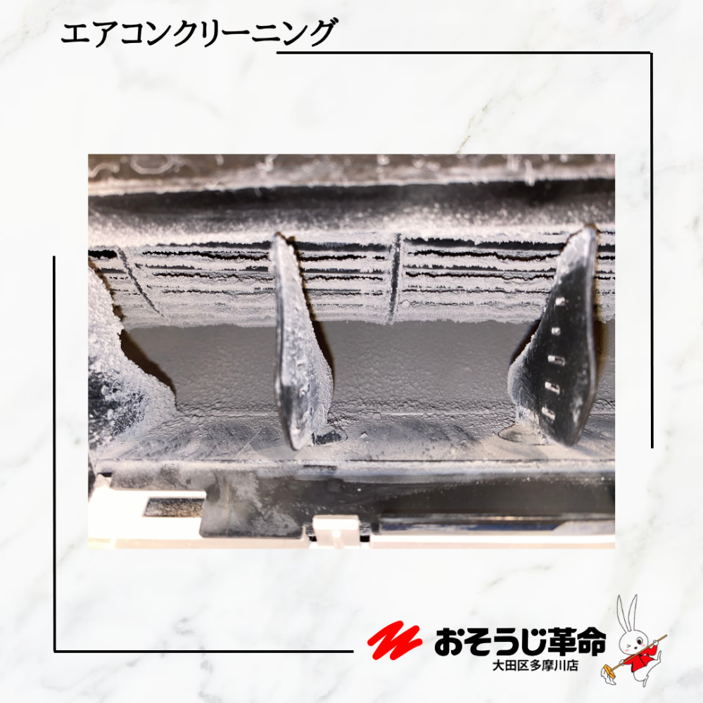 神奈川県横浜市鶴見区の壁掛けエアコンの作業前3