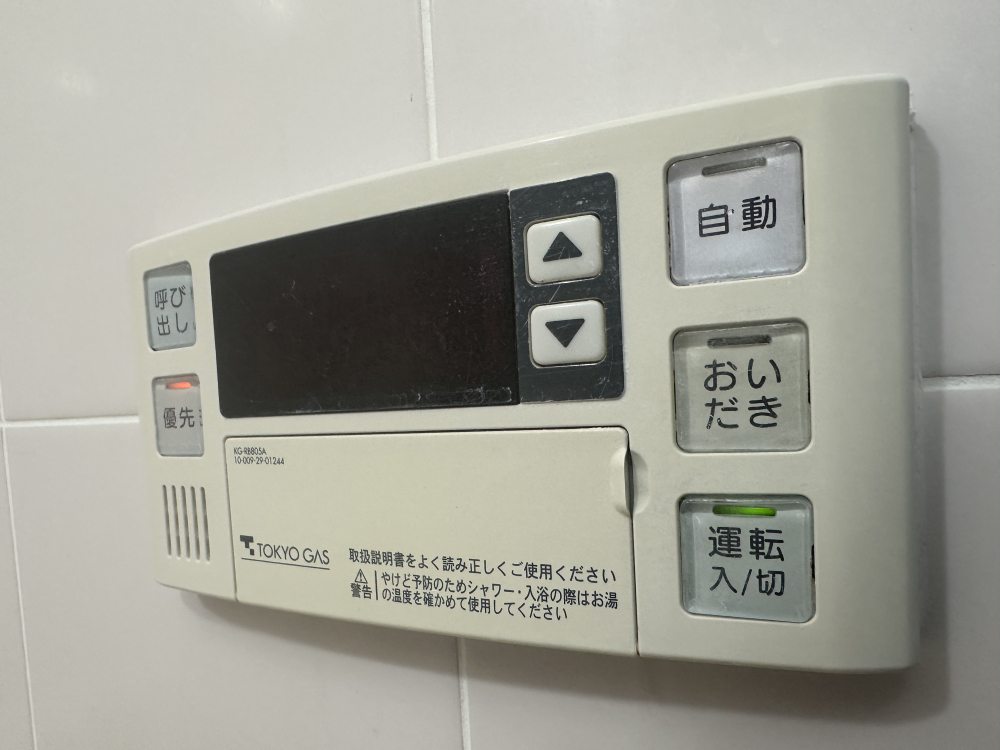 神奈川県横浜市鶴見区の浴室・お風呂クリーニングの作業前3