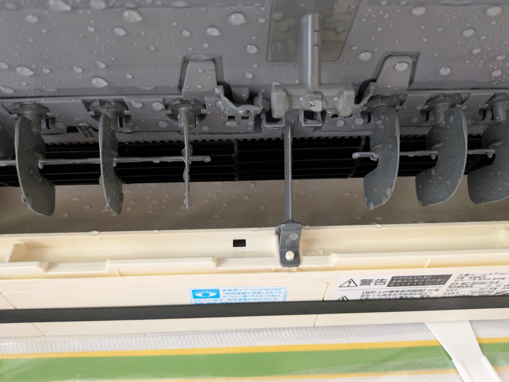長野県佐久市のお掃除機能付きエアコンの作業後1