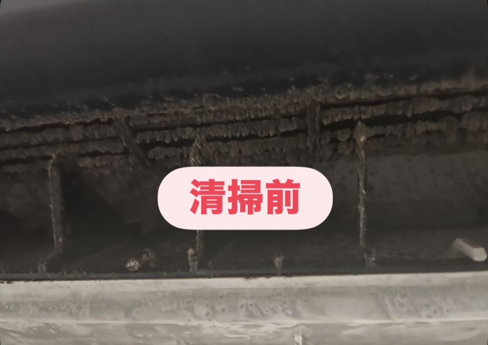 青森県弘前市の壁掛けエアコンの作業前1