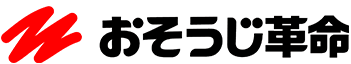 おそうじ革命ロゴ