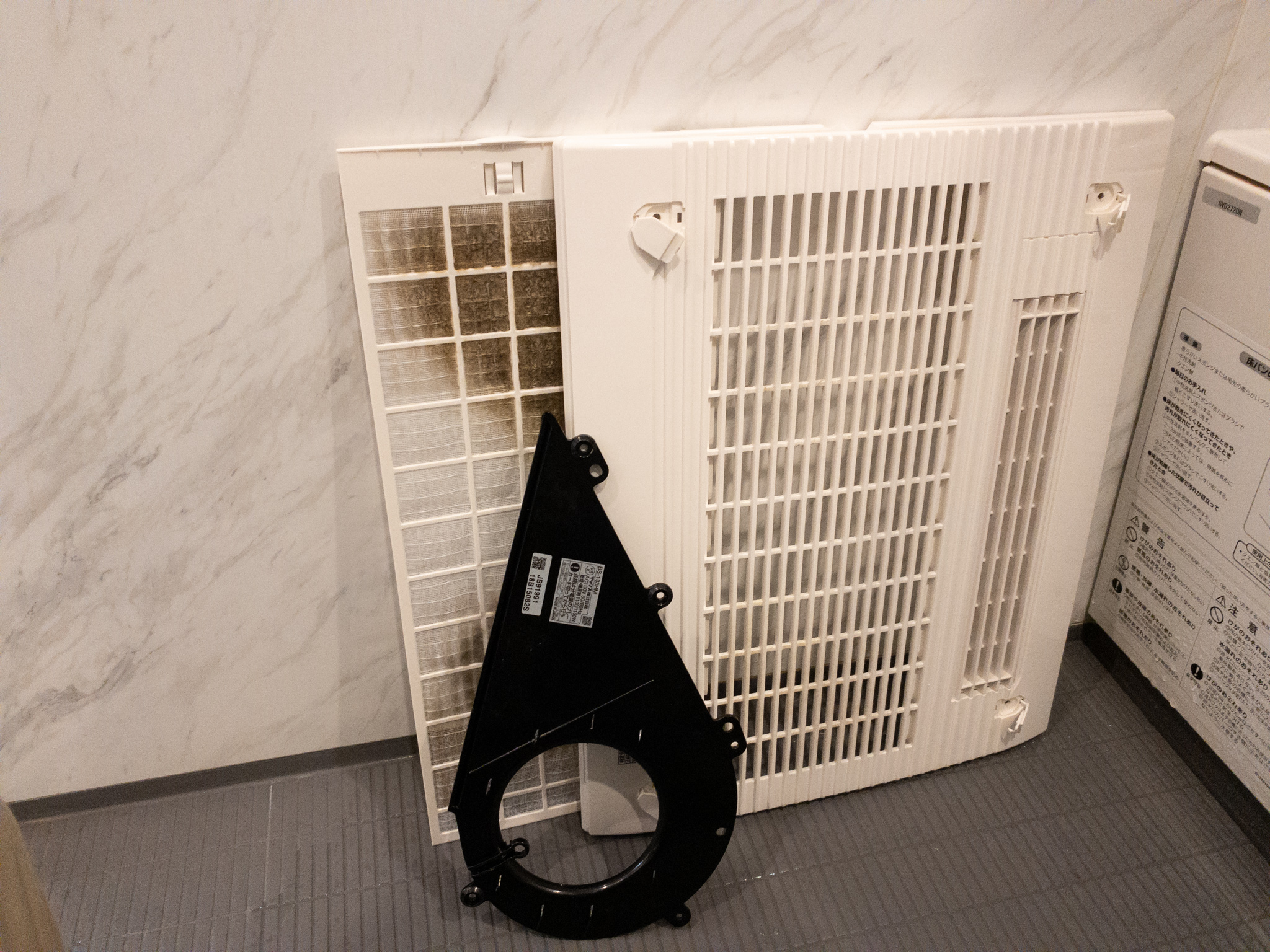 分解・取り外し